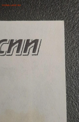 50000р 1995г.До 19.07.22:00.Блиц. - 20210716_220631