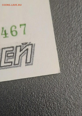 50000р 1995г.До 19.07.22:00.Блиц. - 20210716_220649