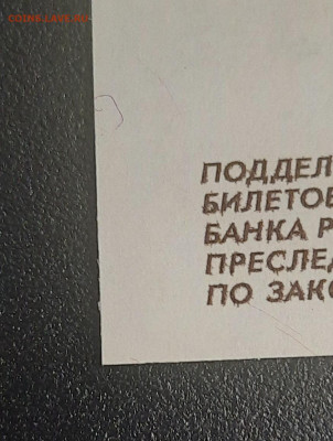 50000р 1995г.До 19.07.22:00.Блиц. - 20210716_220706