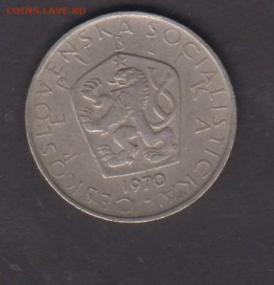 Чехословакия 1979 5 крон   до 22 07 - 260а