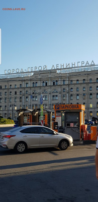 делает - прямо сейчас !!! - Screenshot_20210717-070240_Gallery