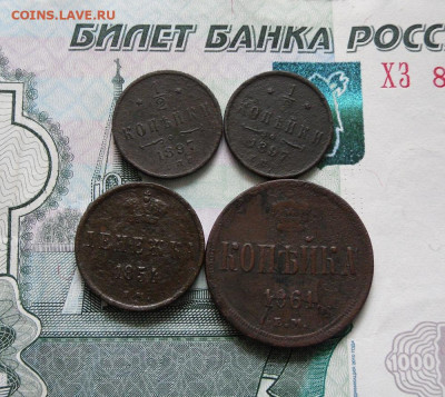 Лот монет РИ до 22.07.21г 22.00 МСК - 1