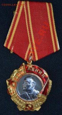 Золотая Звезда. Определение подлинности - 1.JPG