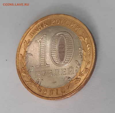 БИМ Чеченская республика до 22.07.2021 22:00 есть блиц - з2