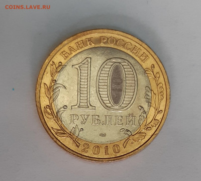 БИМ Чеченская республика до 22.07.2021 22:00 есть блиц - з4