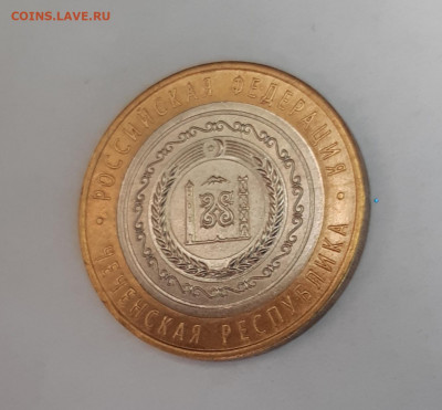 БИМ Чеченская республика до 22.07.2021 22:00 есть блиц - л2