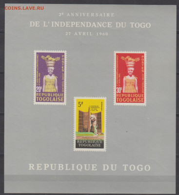 Того 1962 блок ** до 22 07 - 67