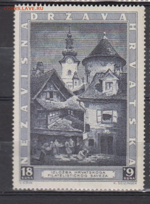 Хорватия 1943 1м* до 22 07 - 62