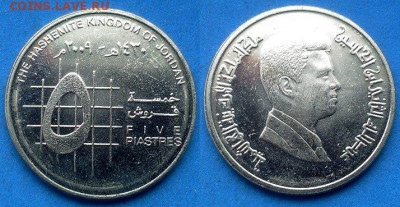 Иордания - 5 пиастров 2009 года до 22.07 - Иордания 5 пиастров, 2009