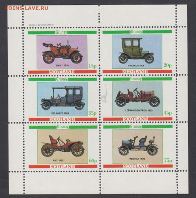 Великобритания ( Шотландия ) 1982 старые авто лист **  до 23 - 19а