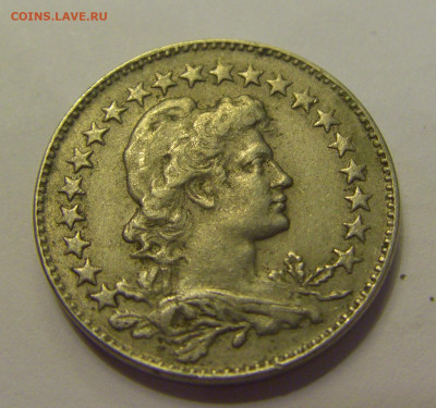 100 рейсов 1926 Бразилия №1б 20.07.2021 22:00 МСК - CIMG9345.JPG