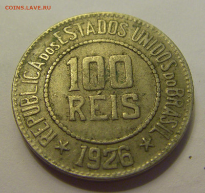 100 рейсов 1926 Бразилия №1б 20.07.2021 22:00 МСК - CIMG9343.JPG