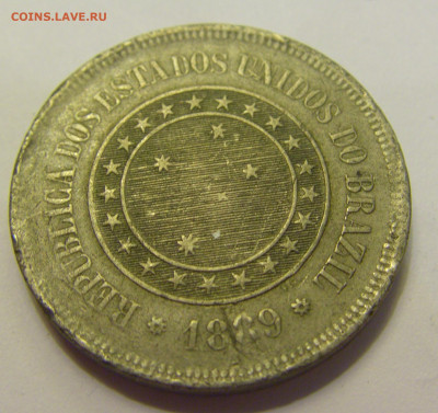 100 рейсов 1889 Бразилия №1б 20.07.2021 22:00 МСК - CIMG9349.JPG
