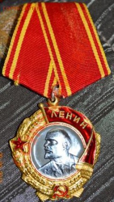 Золотая Звезда. Определение подлинности - 4.JPG