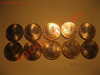 10р Юрьевец+Воронежская+Бурятия 30шт. - IMG_1427