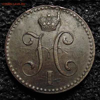 2 копейки 1842 СПМ. До 23.07.21 в 22.00. - 2-1842SPM.JPG