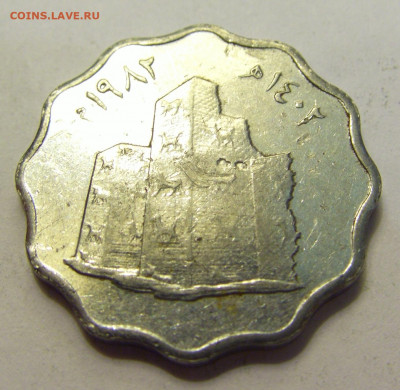 5 филс 1982 Вавмлон Ирак №1б 20.07.2021 22:00 МСК - CIMG9425.JPG
