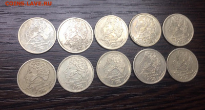 1 рубль 1999 Пушкин - 10 штук ( 3-сп, 7-ммд) - eeve