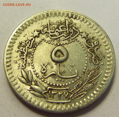 5 пара 1910 Турция №1б 20.07.2021 22:00 МСК - CIMG9447.JPG