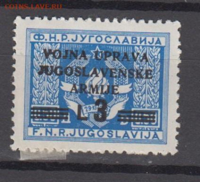 Югославия 1947 1м* надпечатка до 23 07 - 228