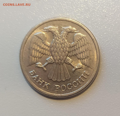 10 РУБЛЕЙ 1992 ММД МАГНИТНАЯ до 22.07.21 22.00 - 2.JPG