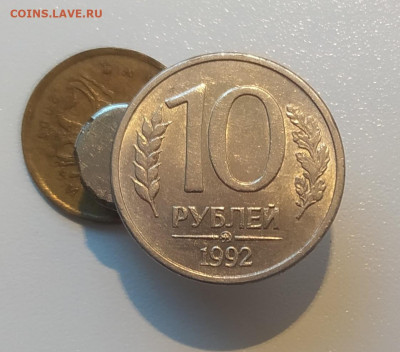 10 РУБЛЕЙ 1992 ММД МАГНИТНАЯ до 22.07.21 22.00 - 1.JPG
