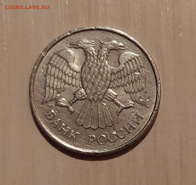 20 РУБЛЕЙ 1993 ММД НЕМАГНИТНАЯ до 22.07.21 22.00 - 2.JPG