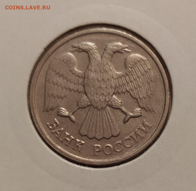 20 РУБЛЕЙ 1993 ЛМД НЕМАГНИТНАЯ до 22.07.21 22.00 - 2.JPG