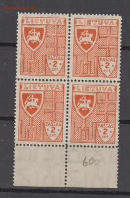 Литва 1936 1м** в квартблоке герб до 23 07 - 234