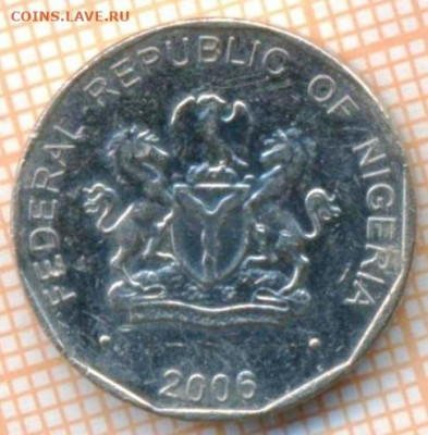 Нигерия 50 кобо 2006 г., до 23.07.2021 г. 22.00 по Москве - Нигерия 50 кобо 2006 3211а
