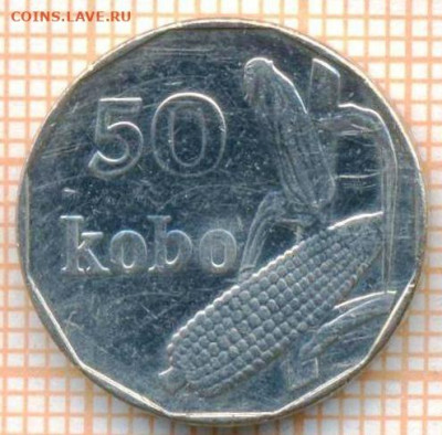 Нигерия 50 кобо 2006 г., до 23.07.2021 г. 22.00 по Москве - Нигерия 50 кобо 2006 3211
