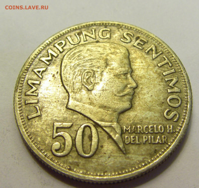 50 сентимо 1967 Филиппины №1б 20.07.2021 22:00 МСК - CIMG9459.JPG