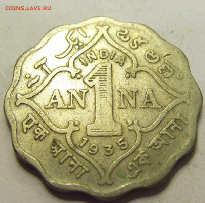 1 анна 1935 Индия №1б 20.07.2021 22:00 МСК - CIMG9491.JPG