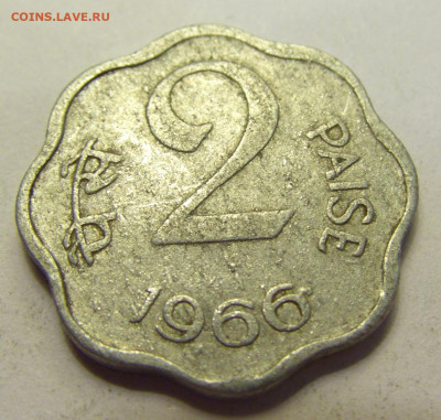 2 пайса 1966 Индия №1б 20.07.2021 22:00 МСК - CIMG9511.JPG