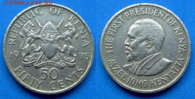 Кения - 50 центов 1975 года до 22.07 - Кения 50 центов, 1975