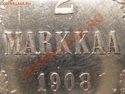 Русская Финляндия 2 марки 1908 г. Оценка. - Изображение 10699