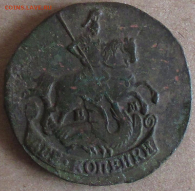 Две копейки 1790 года ЕМ - IMG_2471