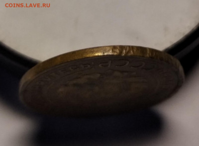 5 копеек 1930  рукоблуд? - IMG_20210717_075058