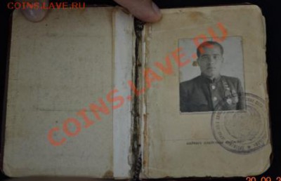 Золотая Звезда. Определение подлинности - 6.JPG