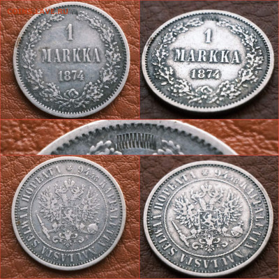 1 марка 1874 год. Русская Финляндия. До 20.07 - IMG_20210716_142436