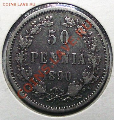 50 пенни 1890г. L (русская Финляндия), в холдере до 23.10 - 50_90_bm