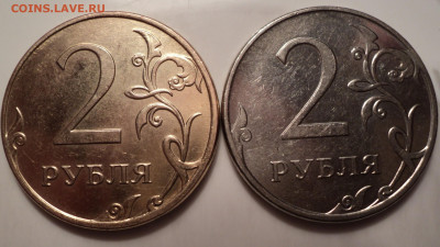 2р ММД 2012г монета жёлтого цвета - DSC02387.JPG
