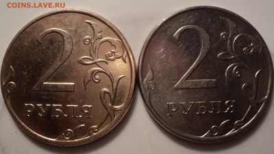 2р ММД 2012г монета жёлтого цвета - DSC02386.JPG