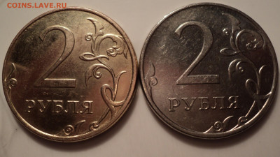 2р ММД 2012г монета жёлтого цвета - DSC02385.JPG
