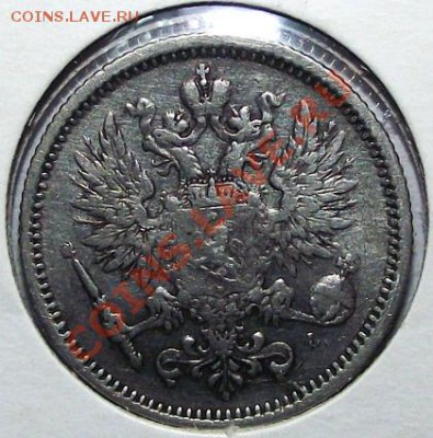 50 пенни 1890г. L (русская Финляндия), в холдере до 23.10 - 50_90_am