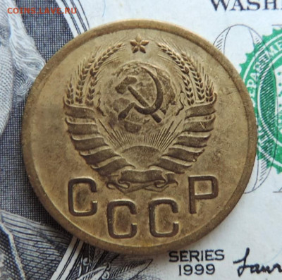 3 копейки 1939г до 20.07.21г., до 22.00 мск - DSCN7430.JPG