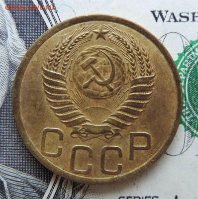 3 копейки 1950г до 20.07.21г., до 22.00 мск - DSCN7409.JPG