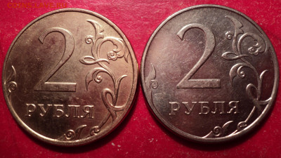 2р ММД 2012г монета жёлтого цвета - DSC02382.JPG