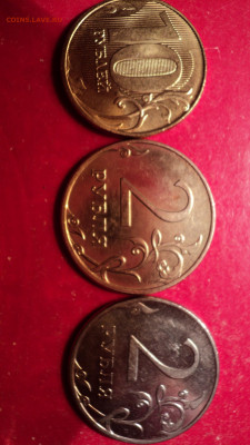 2р ММД 2012г монета жёлтого цвета - DSC02380.JPG