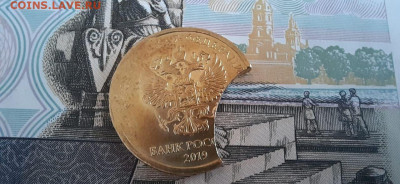 10 рублей 2019 огромный выкус до 21.07.21 - IMG-20210303-WA0003